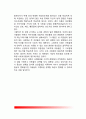 [성역할발달] 아동의 성역할 발달(성역할발달이론 - 정신분석이론, 사회학습이론, 인지발달이론, 성도식이론) 5페이지