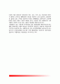 [품행장애] 품행장애의 개념(정의)과 특징(특성), 품행장애요인(원인), 진단방법 및 치료방법 5페이지