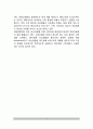 [외상후스트레스장애] 외상 후 스트레스장애의 개념(정의)과 요인(원인) 및 치료 5페이지