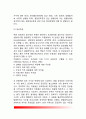 [특정공포증] 특정 공포증의 정의(개념)와 진단기준 및 임상특성, 특정공포증 발달과정 및 경과 3페이지