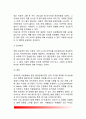 [특정공포증] 특정 공포증의 정의(개념)와 진단기준 및 임상특성, 특정공포증 발달과정 및 경과 5페이지