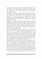 [의사소통장애] 의사소통장애의 정의 및 임상특성(의사소통장애 개념정의, 의사소통장애의 임상적 유형 및 특성) 4페이지