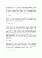 [성격장애] 성격장애의 개념(정의)과 주요특징(특성), 성격장애 요인(유전적 요인, 생리적 요인, 환경적 요인) 5페이지