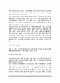 [정신분열증] 정신분열증(조현병)의 개념(정의)과 요인(원인), 정신분열증 진단(검사) 4페이지
