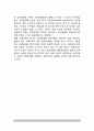 이상행동에 대한 생물학적 조망(이상행동의 유전적 요인, 뇌의 영향, 생물학적 접근에 대한 평가) 6페이지