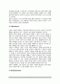 프로이트의 정신분석적 심리치료(프로이드 정신분석치료) - 정신분석적 심리치료기법 3페이지