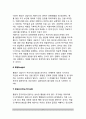 프로이트의 정신분석적 심리치료(프로이드 정신분석치료) - 정신분석적 심리치료기법 6페이지