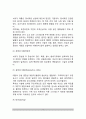 [스트레스관련장애] 스트레스와 관련된 신체장애 유형 4페이지