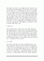 [성도착증] 성도착증(성적 도착증)의 개념(정의)과 특징, 성도착증(성적도착증)의 요인, 성도착증 유형(종류), 치료적 접근 5페이지