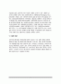 [성도착증] 성도착증(성적 도착증)의 개념(정의)과 특징, 성도착증(성적도착증)의 요인, 성도착증 유형(종류), 치료적 접근 7페이지