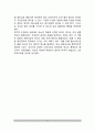 [아동의 배설장애] 배설장애의 유형(종류) - 유분증, 유뇨증(유분증과 유뇨증의 개념정의와 특징, 원인, 치료방법) 6페이지