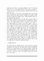 [불안장애치료] 불안장애의 치료적 접근 - 불안장애의 치료방법(심리치료, 인지-행동치료, 놀이치료, 약물치료) 7페이지