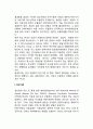[우울장애] 우울장애의 정의(개념)와 임상특성 - 우울장애의 진단기준, 임상특성, 합병패턴 3페이지