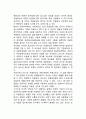 [우울장애] 우울장애의 정의(개념)와 임상특성 - 우울장애의 진단기준, 임상특성, 합병패턴 6페이지