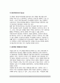 [성격] 정상적인 성격의 의미, 정상성격의 기준, 성격의 정상과 비정상, 정상성에 대한 관점 8페이지
