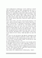[이상행동과 행동주의이론] 이상행동에 대한 행동주의적 관점 - 고전적 조건형성과 조작적 조건형성(고전적 조건화와 조작적 조건화), 사회학습이론, 행동치료, 행동주의적 관점의 평가 3페이지