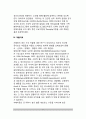 자폐증 치료모델(전반적 발달장애 치료프로그램) - 자폐증(자폐장애)의 치료방법(응용행동분석 프로그램, TEACCH프로그램, 사회적 상호작용 발달치료접근, 약물치료) 8페이지
