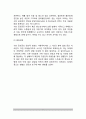 [사회공포증] 사회공포증의 정의(개념)와 진단기준 및 임상특성, 사회공포증의 원인(요인)과 발달경과 7페이지