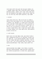 [일반화된 불안장애] 일반화된 불안장애의 정의와 진단기준 및 임상특성, 일반화된불안장애(범불안장애)의 원인과 발달경과 5페이지