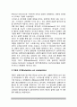 정신장애 증상의 발생과정(정신장애의 원인, 정신장애요인) 3페이지