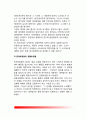 [스트레스] 스트레스의 개념정의, 스트레스의 원인(스트레스요인), 스트레스의 증상, 스트레스 대처방법(스트레스 예방법) 8페이지