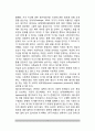자기평가와 자존심(자기의식과 자존감, 자기평가유지모형) 3페이지