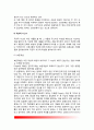 [유아기 전조작기 사고] 전조작기 사고의 특징(전개념적 사고기, 직관적 사고기) - 피아제(Piaget)의 인지발달단계 6페이지