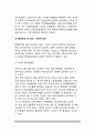 주의력결핍 과잉행동장애(ADHD)의 원인 - ADHD(주의력결핍 및 과잉행동장애)의 원인(신경-생물학적 요인, 환경요인, 심리-사회적 요인) 5페이지
