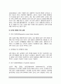 [성기능 장애] 성기능장애(성적장애)의 개념(정의)과 특징 및 유형(종류), 성기능장애(성장애) 요인(원인), 성기능장애(성장애)의 치료적 접근(치료방법) 4페이지