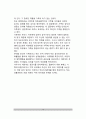 [가족평생발달과정] 가족의 평생발달과정(가족 인생발달과정) 14페이지