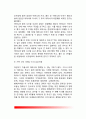 [애착관계형성] 애착관계의 형성 - 애착과 부모의 상호작용, 애착과 어머니의 상호작용요인, 애착발달 10페이지