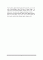 [비고츠키 사회문화적 이론] 비고츠키(Vygotsky)의 사회문화적 인지발달이론(비고츠키의 인지발달과 정신도구, 인지과정으로서 정신기능, 언어발달과 사고발달, 비고츠키 이론의 평가와 교육적 시사점) 13페이지