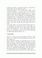 [프로이트 심리성적이론] 프로이드(Freud)의 심리성적 발달이론(의식수준과 성격구조, 성격의 역동성과 방어기제, 성격의 심리성적 발달단계, 교육시사점) 8페이지