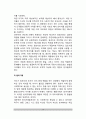 [프로이트 심리성적이론] 프로이드(Freud)의 심리성적 발달이론(의식수준과 성격구조, 성격의 역동성과 방어기제, 성격의 심리성적 발달단계, 교육시사점) 10페이지