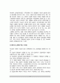 [프로이트 심리성적이론] 프로이드(Freud)의 심리성적 발달이론(의식수준과 성격구조, 성격의 역동성과 방어기제, 성격의 심리성적 발달단계, 교육시사점) 15페이지