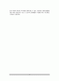 [프로이트 심리성적이론] 프로이드(Freud)의 심리성적 발달이론(의식수준과 성격구조, 성격의 역동성과 방어기제, 성격의 심리성적 발달단계, 교육시사점) 16페이지