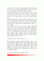 성인기(중년기)의 성격발달 - 인구고령화와 인생주기(평생주기)의 변화, 중년기(성인기)의 성격 및 발달과제, 중년기(성년기) 변화의 특징 7페이지