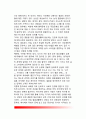 성인기(중년기)의 성격발달 - 인구고령화와 인생주기(평생주기)의 변화, 중년기(성인기)의 성격 및 발달과제, 중년기(성년기) 변화의 특징 10페이지