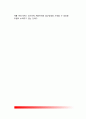 [대상관계이론] 말러(Mahler)의 대상관계이론(말러의 발달이론, 말러의 발달단계, 교육시사점) 15페이지
