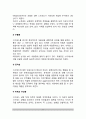 [스트레스] 스트레스의 개념과 특징 및  종류(유형), 스트레스의 원인(요인), 스트레스와 질병의 관계, 일반적응증후군, 스트레스의 심리적 반응 11페이지