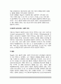 [피아제 인지발달단계] 피아제(Piaget)의 인지발달이론(인지발달의 기제, 인지발달요인, 인지발달의 단계, 교육적 시사점) 7페이지
