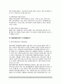 [정신장애 종류, 유형] 정신장애의 증상문제(행동장애, 감정장애, 의식장애, 지각장애, 지능장애, 지남력 장애, 사고장애, 기억장애, 인격장애) 8페이지