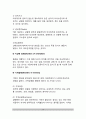 [정신장애 종류, 유형] 정신장애의 증상문제(행동장애, 감정장애, 의식장애, 지각장애, 지능장애, 지남력 장애, 사고장애, 기억장애, 인격장애) 10페이지