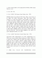 [ADHD검사] 주의력결핍 과잉행동장애의 평가(검사) - 행동평가척도(아동행동조사표, 코너스평가척도, 가정 및 학교상황질문지, 한국아동인성검사), 연속수행과제검사, 심리검사 7페이지