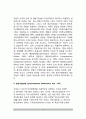[ADHD검사] 주의력결핍 과잉행동장애의 평가(검사) - 행동평가척도(아동행동조사표, 코너스평가척도, 가정 및 학교상황질문지, 한국아동인성검사), 연속수행과제검사, 심리검사 9페이지