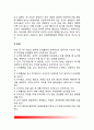 [충동조절장애] 충돌조절장애의 종류(유형) - 병적 도박증, 병적 도벽증, 병적 방화증, 간할적 폭발성장애, 발모광, 알코올중독증 5페이지