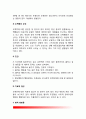 [충동조절장애] 충돌조절장애의 종류(유형) - 병적 도박증, 병적 도벽증, 병적 방화증, 간할적 폭발성장애, 발모광, 알코올중독증 7페이지
