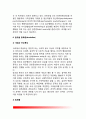 [충동조절장애] 충돌조절장애의 종류(유형) - 병적 도박증, 병적 도벽증, 병적 방화증, 간할적 폭발성장애, 발모광, 알코올중독증 13페이지