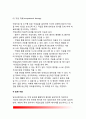 [집단정신치료] 집단치료의 개념과 특징, 집단정신치료기법, 기타 치료(환경요법, 놀이치료, 예술치료, 최면치료, 심리극) 12페이지