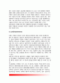 [집단정신치료] 집단치료의 개념과 특징, 집단정신치료기법, 기타 치료(환경요법, 놀이치료, 예술치료, 최면치료, 심리극) 13페이지